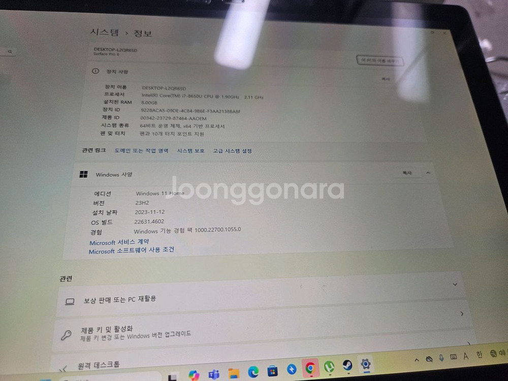 서피스프로6 i7 버전--3