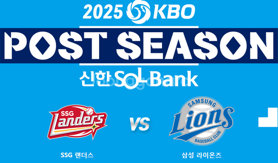 [4차전] 14일 준플 중앙SKY지정석 2연석--0