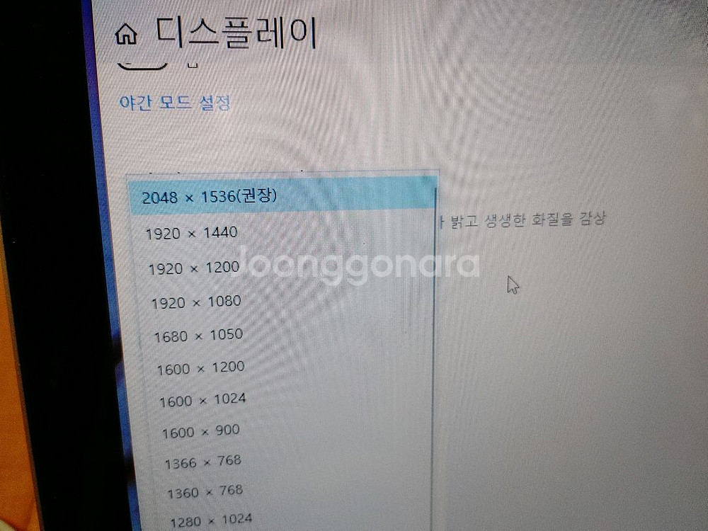 맥 packed pixels 휴대용 9.7 4:3모니터--4