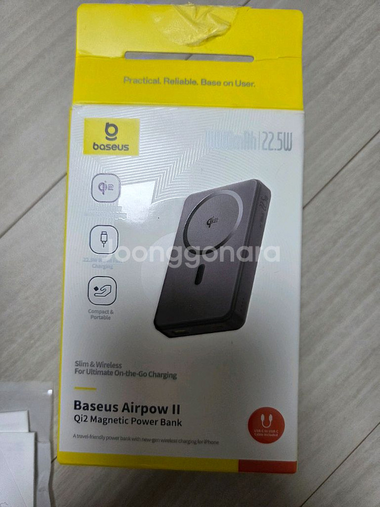 베이스어스 Qi2 맥세이프 보조배터리 10000mAh--4