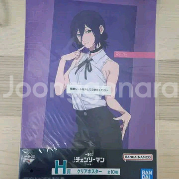 체인소맨 극장판 이치방쿠지 h상 레제 포스터--0