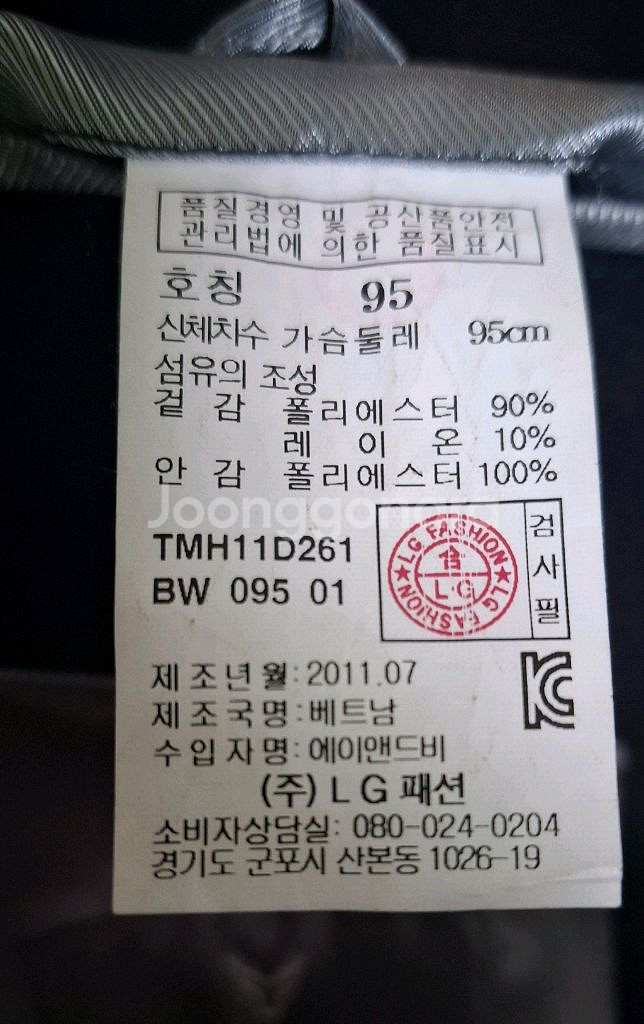 남성 하프코트--3