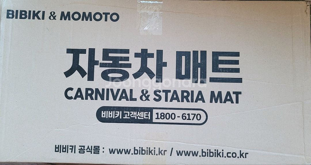 쏘렌토 MQ4 6인승 가죽 풀커버매트--0