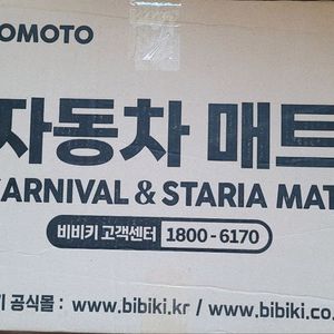 쏘렌토 MQ4 6인승 가죽 풀커버매트