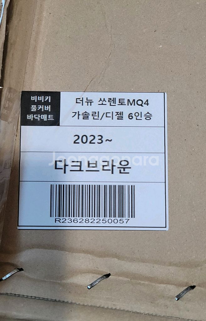 쏘렌토 MQ4 6인승 가죽 풀커버매트--1