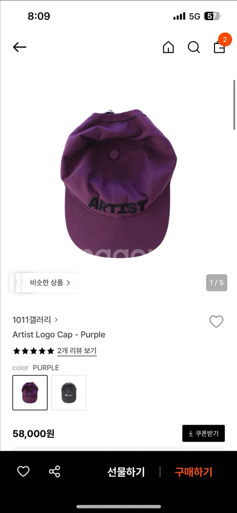 1101 갤러리 아티스트캡 모자--1