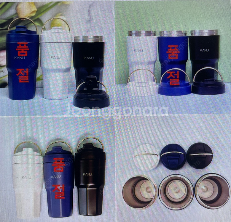 미사용)카누 올데이텀블러 450ml (4,000원)--0