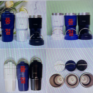 미사용)카누 올데이텀블러 450ml (4,000원)