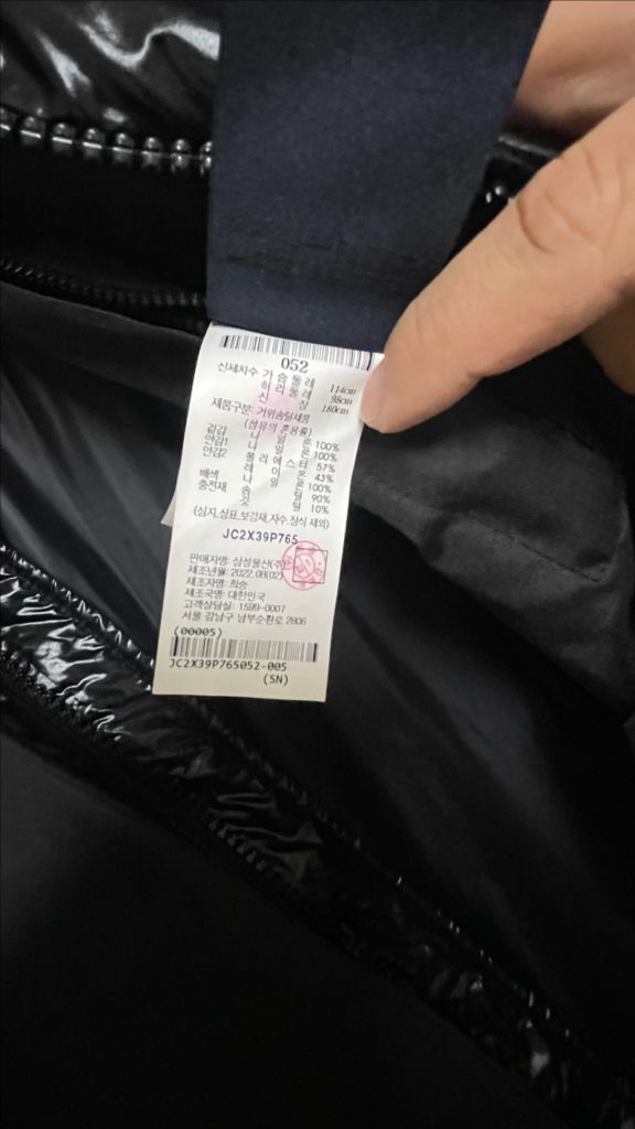 준지 22FW 199박수패딩 52사이즈 판매--4