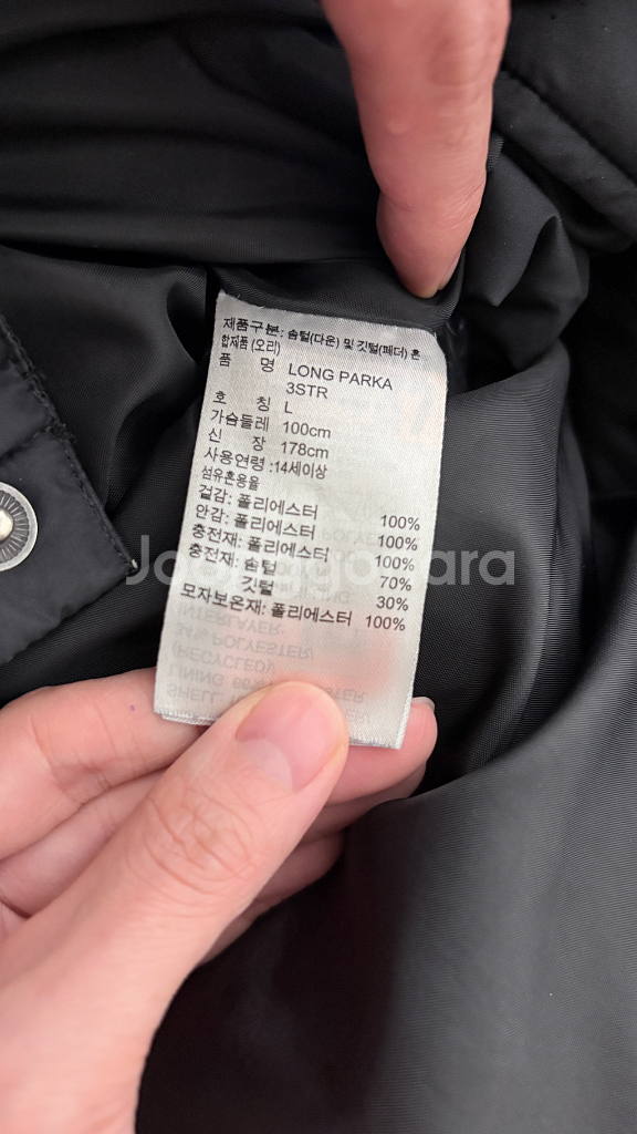 (상태최상)아디다스 롱패딩 L 100사이즈--8