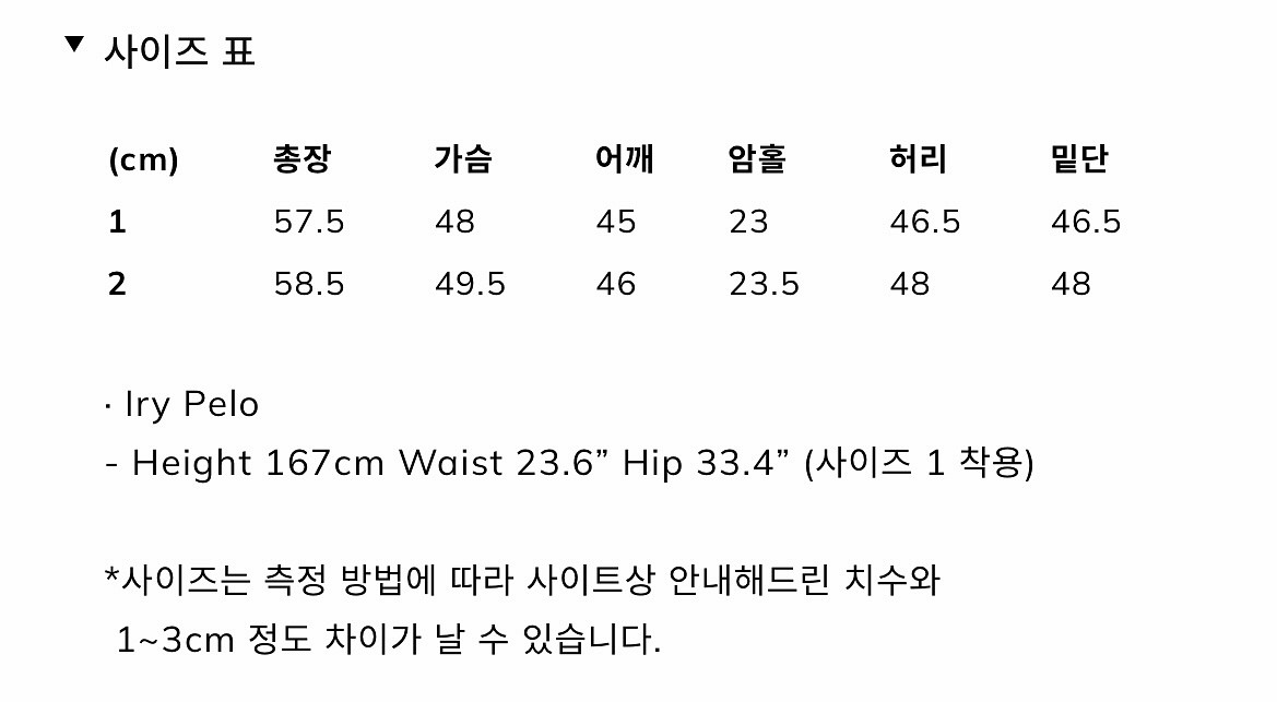 아비에무아 패드 숄더 슬리브리스 티셔츠 (블랙)--1