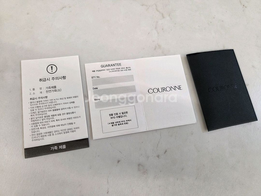 새상품 쿠론 세느36 가방--1