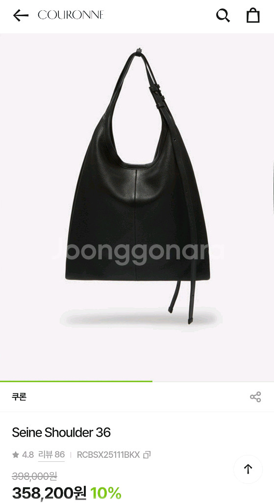 새상품 쿠론 세느36 가방--4