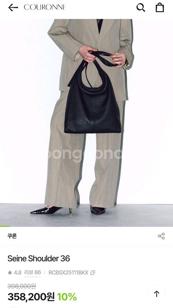 새상품 쿠론 세느36 가방--7