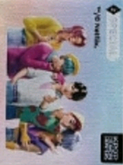 gs케데헌 스페셜 띠부씰 삽니다--0