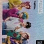 gs케데헌 스페셜 띠부씰 삽니다