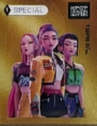 gs케데헌 스페셜 띠부씰 삽니다--1