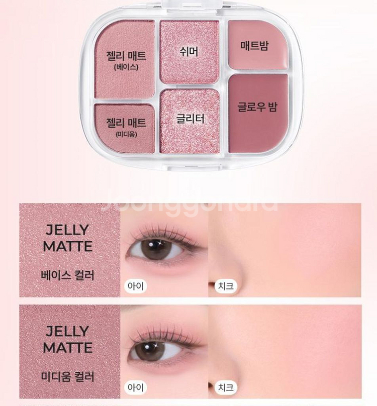 웨이크메이크 소프트 쉬어 멀티 팔레트 02 레이지 로즈--0