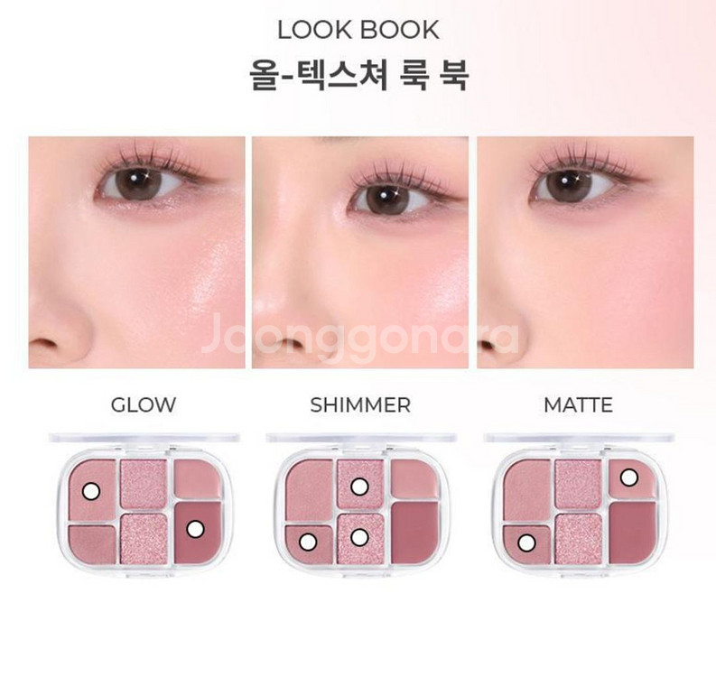웨이크메이크 소프트 쉬어 멀티 팔레트 02 레이지 로즈--2