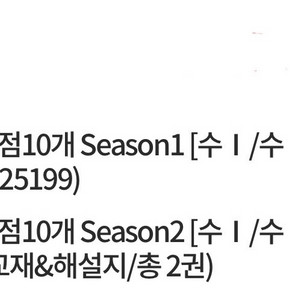 2026 이미지t 하루4점10개 시즌1,2(수1,수2,