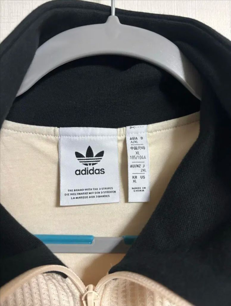 아디다스 와플 트랙탑 져지 XL 이미지