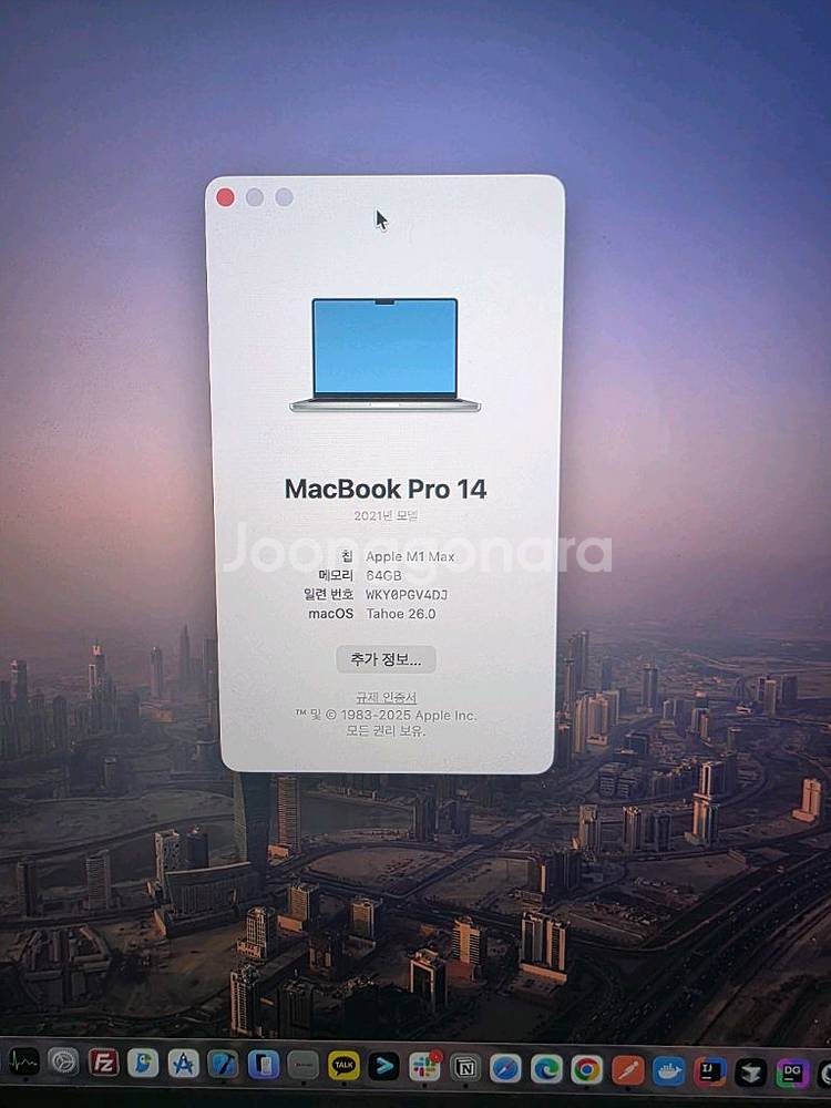 애플 맥북 프로 14인치 M1 Max 64GB 1TB--5