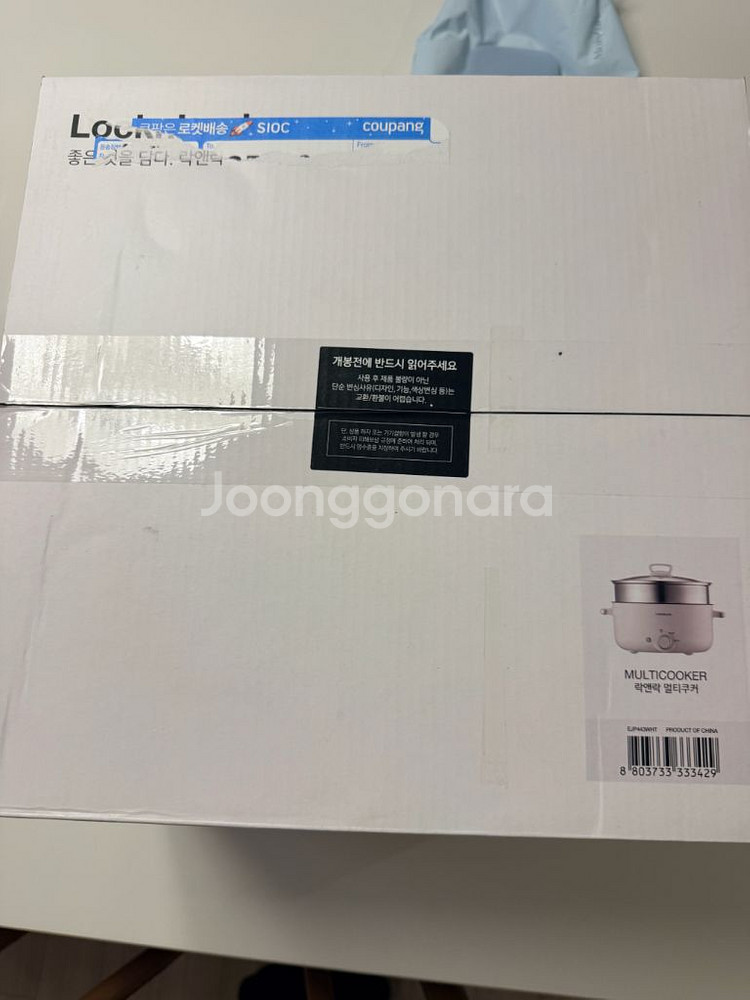 (새상품)락앤락 멀티쿠커 3L 판매--4