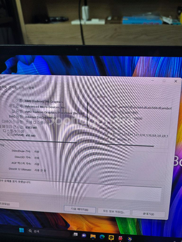 게이밍노트북 젠북 프로 15 OLED rtx3050--3