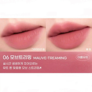 (미개봉) 페리페라 오버 블러 틴트 모브트리밍