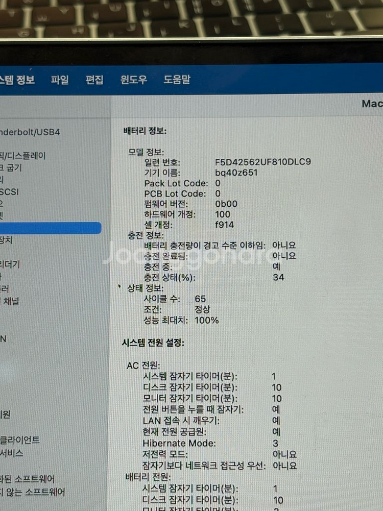 맥북 에어 M3 실버--2