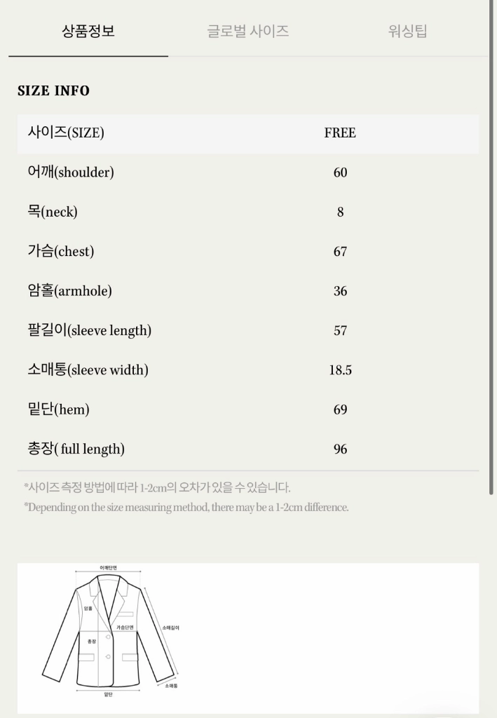 페미니크 OFC 트렌치 레인코트 (베이지) 이미지