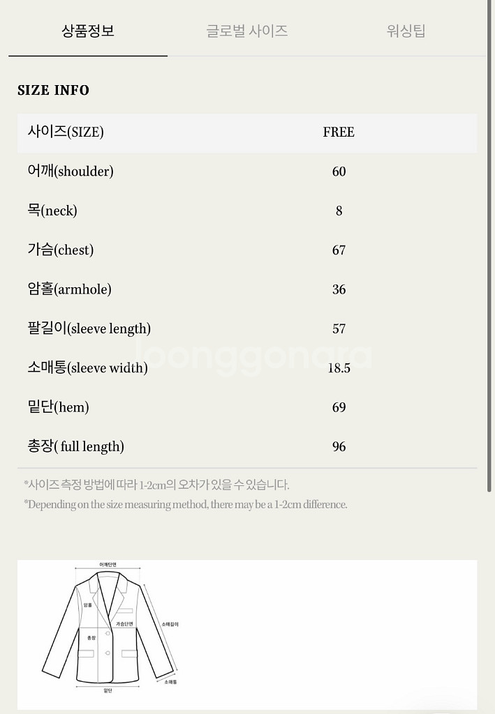 페미니크 OFC 트렌치 레인코트 (베이지)--8