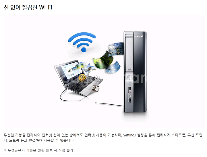 삼성 슬림 데스크탑 PC 무선 본체 키보드 판매--4