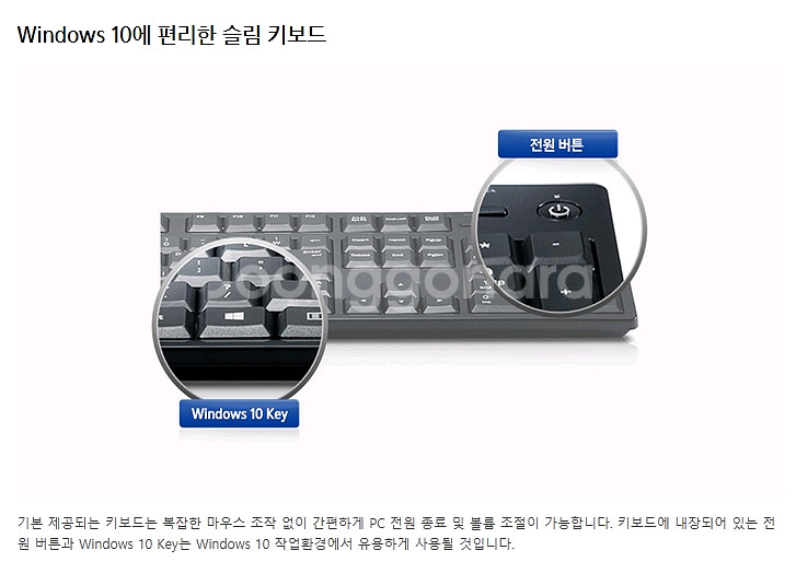 삼성 슬림 데스크탑 PC 무선 본체 키보드 판매--5