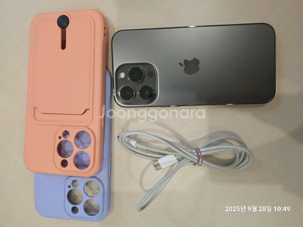 아이폰13 프로 1TB--1