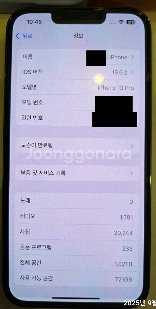 아이폰13 프로 1TB--0