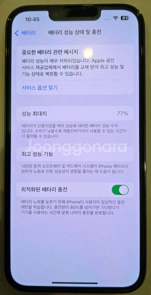 아이폰13 프로 1TB--2