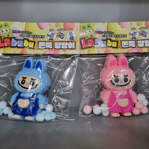 라부부 스퀴시 말랑이 하이라이트 마카롱 코카콜라 행운