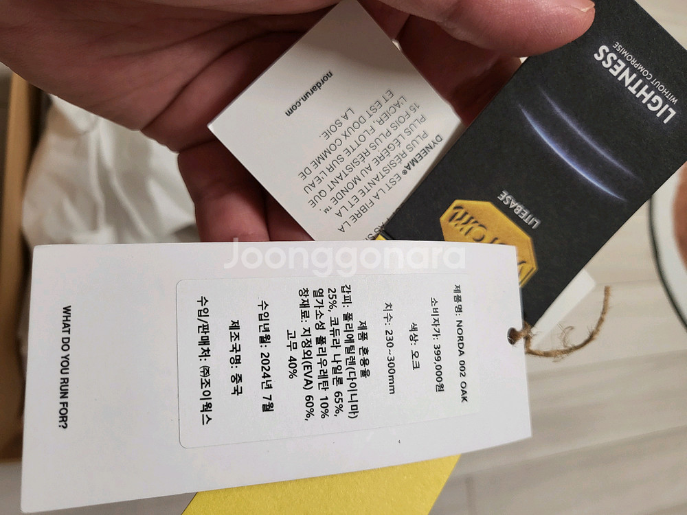 노다(norda)002 oak색상 US9.5(270)--4