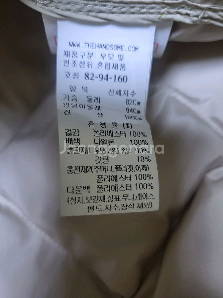 25 더캐시미어 구스 경량패딩점퍼(타임 시스템)--9