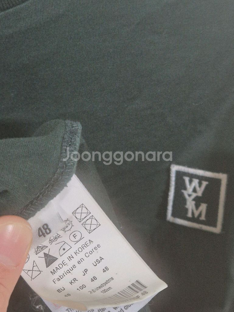 우영미 백로고 반팔티 48 급처--7