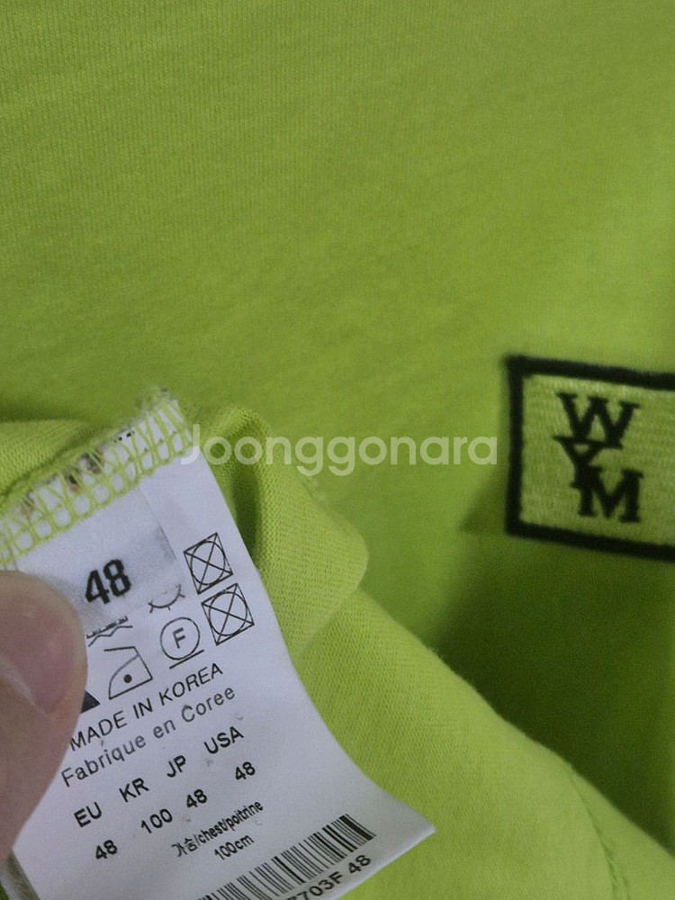 우영미 백로고 반팔티 48 급처--6