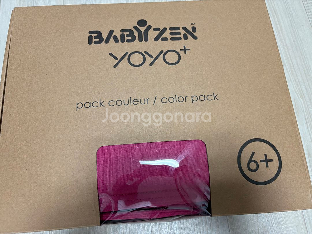 베이비젠요요컬러팩 핑크(새상품)--0