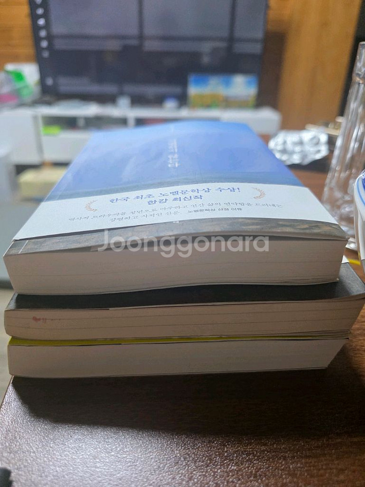 한강 채식주의자 바람이분다가라 작별하지않는다--2