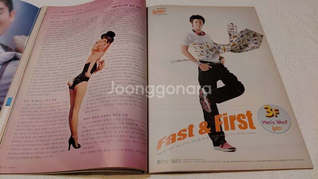 씨네21 마릴린 먼로 추억특집 김혜수 쓰리--2