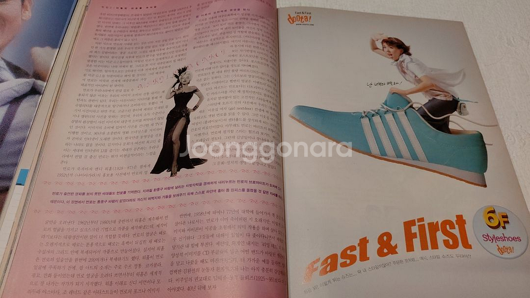 씨네21 마릴린 먼로 추억특집 김혜수 쓰리--3