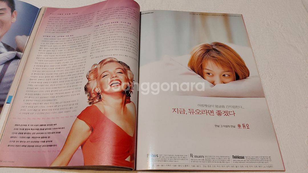 씨네21 마릴린 먼로 추억특집 김혜수 쓰리--5