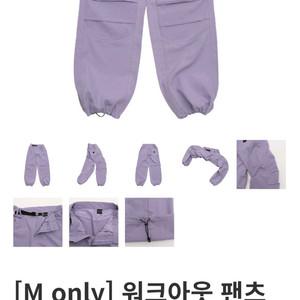 오름 클라이밍 워크아웃 팬츠_라벤더