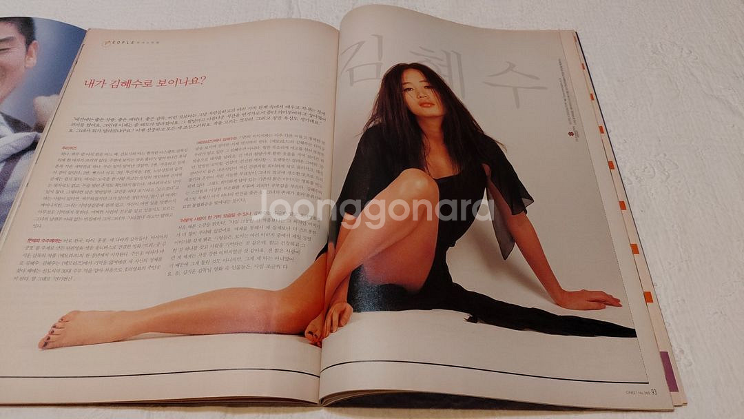 씨네21 마릴린 먼로 추억특집 김혜수 쓰리--7