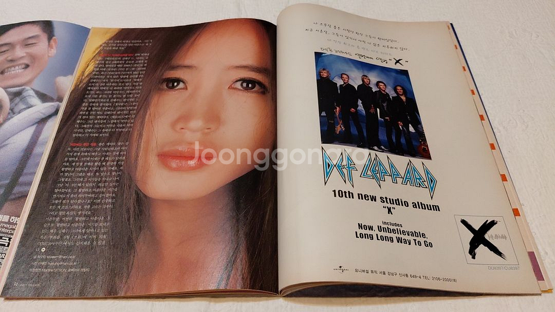 씨네21 마릴린 먼로 추억특집 김혜수 쓰리--8